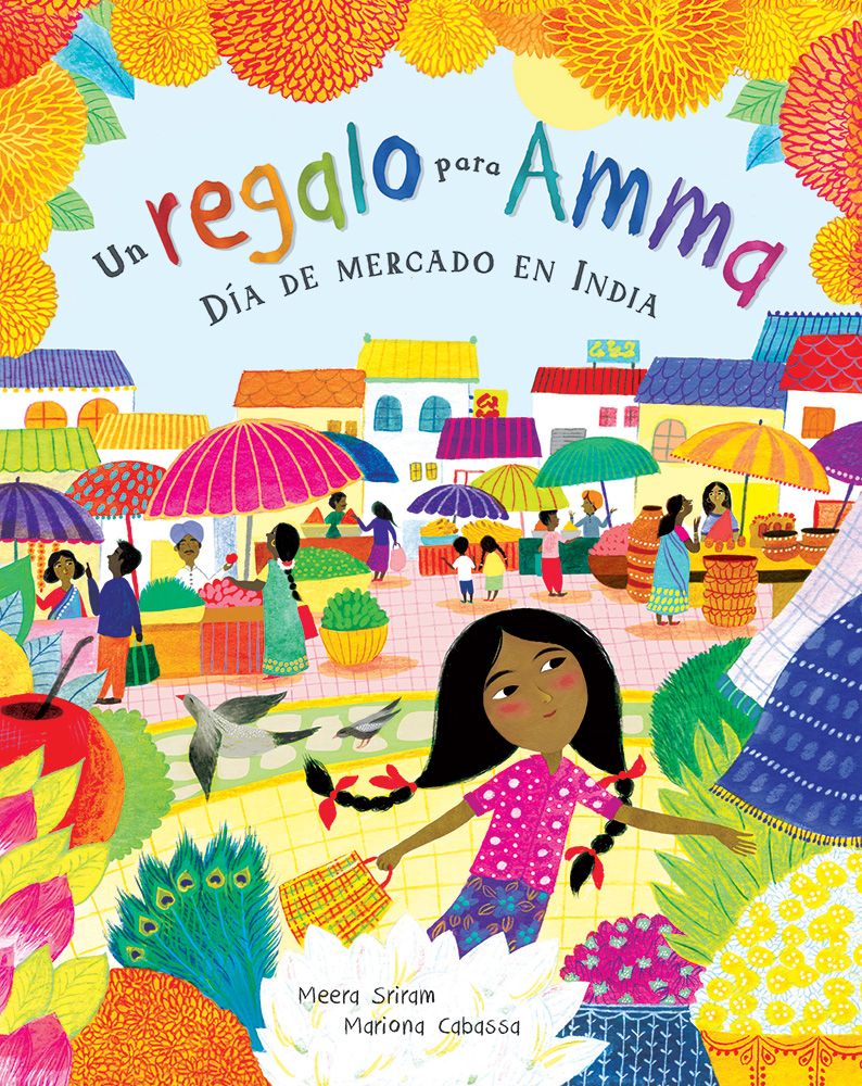 Un Regalo Para Amma Spanish Paperback Book, photo 1 of 2