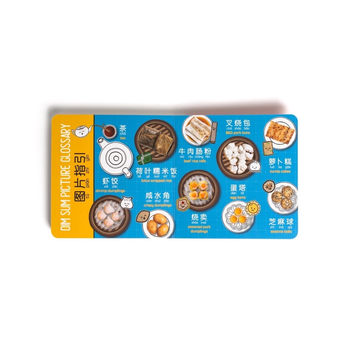 Counting with Dim Sum - Bilingual Book Mandarin - English - Simplified Mandarin, photo 2 of 2