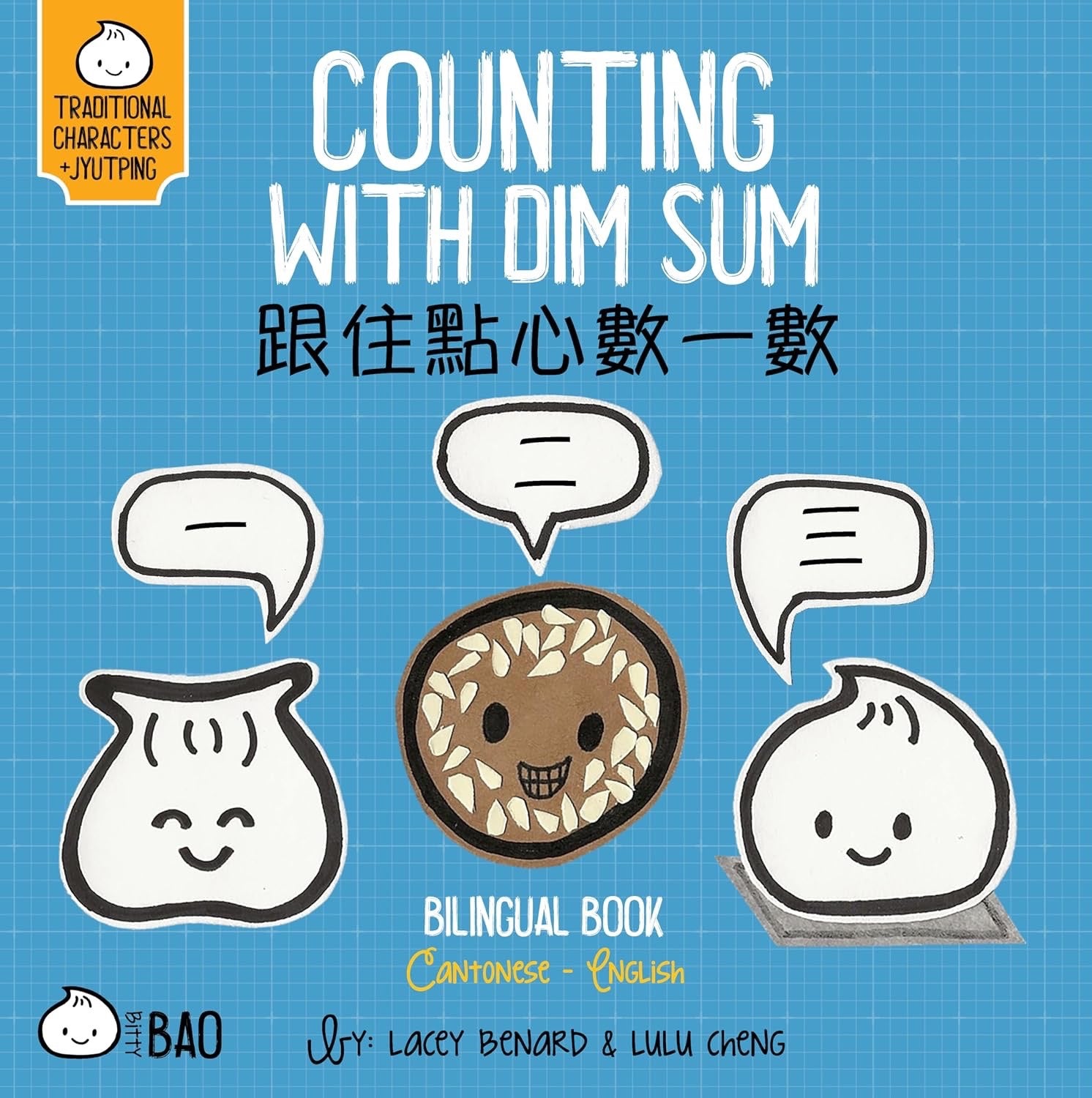 Counting with Dim Sum (Cantonese-English Version): A Bilingual Board Book with Traditional Characters & Jyutping